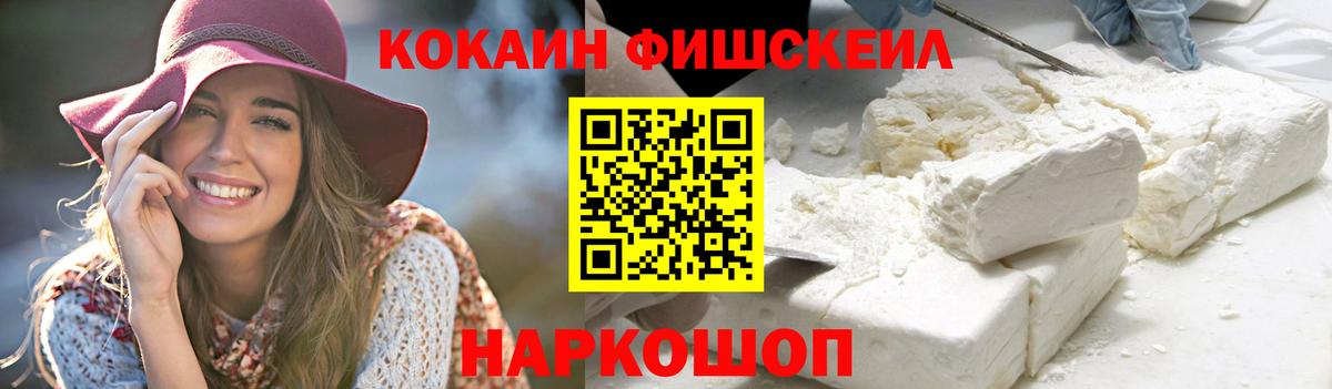 Кокаин Боливия Тейково