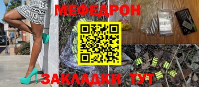 марихуана Наро-Фоминск