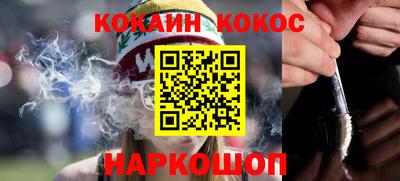 марихуана Наро-Фоминск