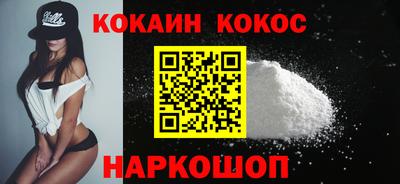 марихуана Наро-Фоминск