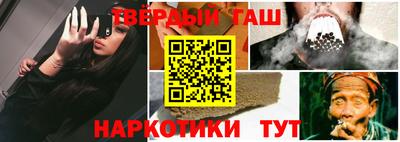 гашик Нарткала